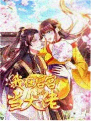 奔跑吧兄弟封面
